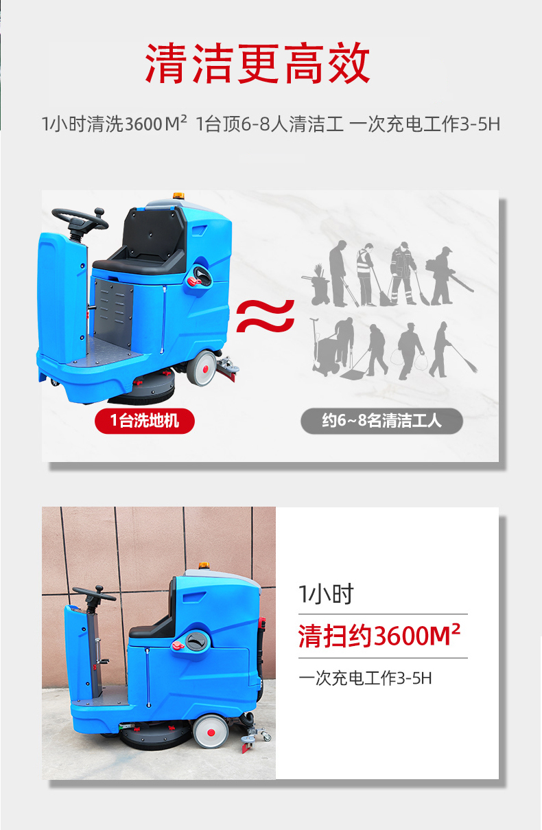 巴中驾驶式洗地机更适合用在高铁站