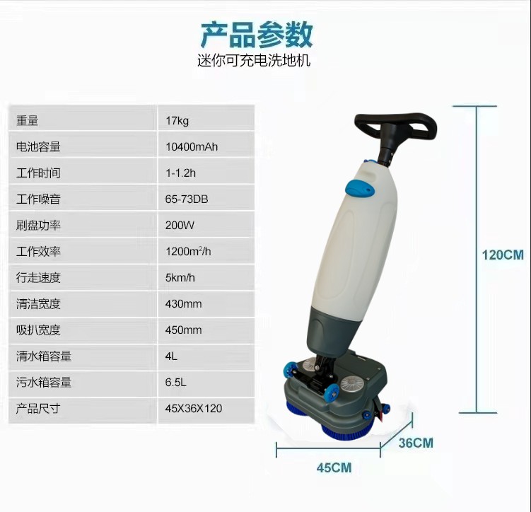 巴中推荐几款深受欢迎好评的扫地机