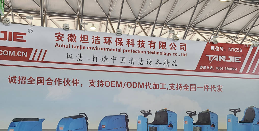 巴中2023CCE上海国际清洁技术与设备博览会将于3月28日盛大开幕