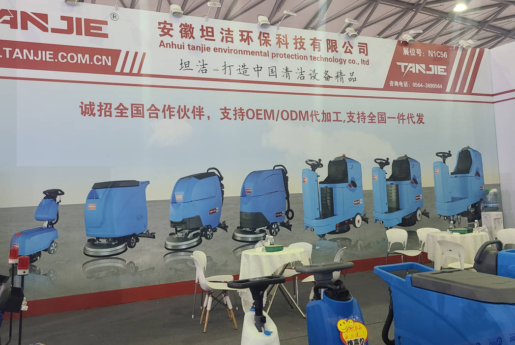 巴中坦洁自动手推式洗地机厂家报价电话